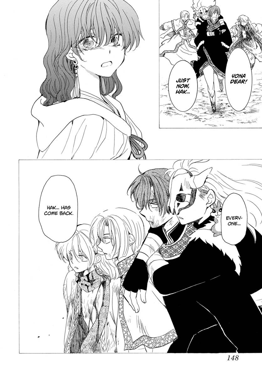 Page 8 of Chapter 225