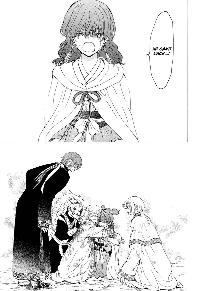 Page 9 of Chapter 225
