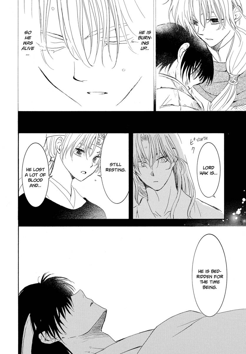 Page 10 of Chapter 225