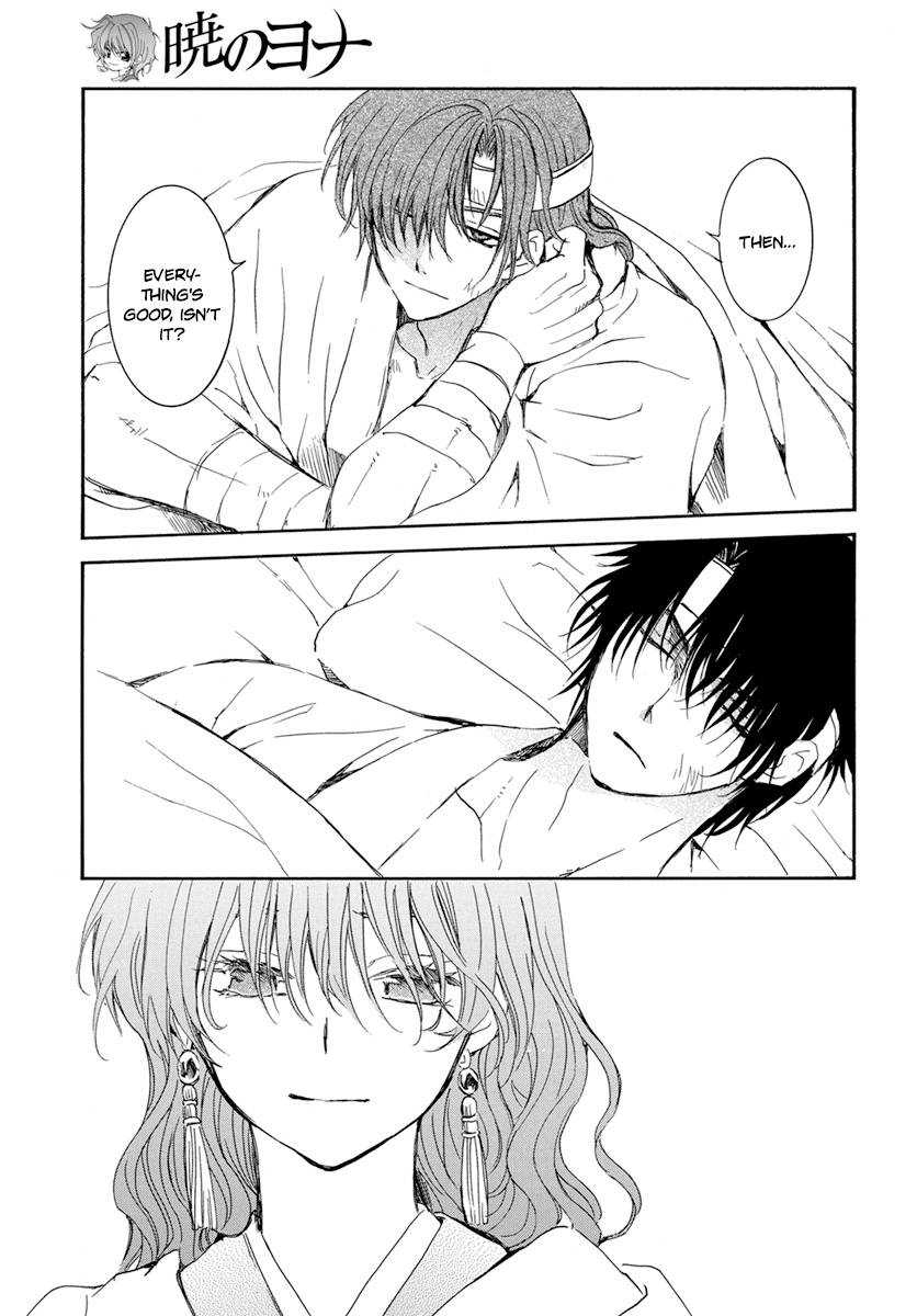 Page 13 of Chapter 225