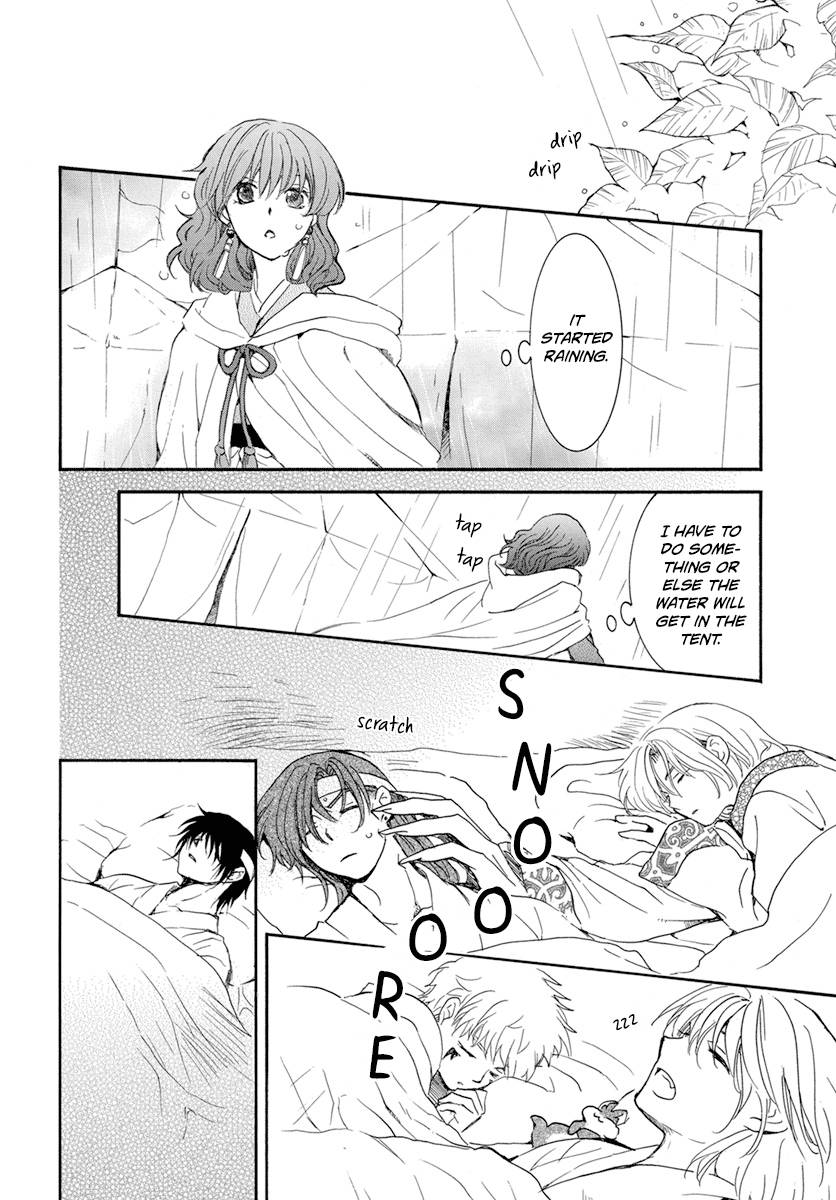 Page 14 of Chapter 225