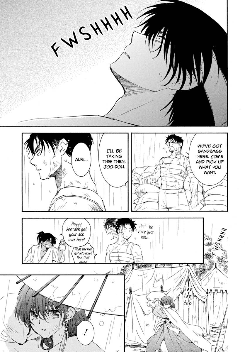Page 15 of Chapter 225