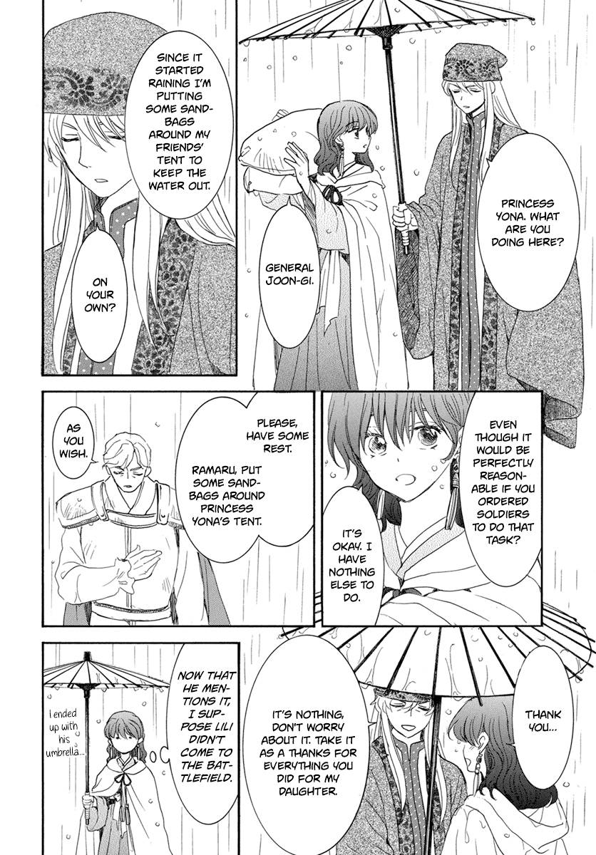 Page 16 of Chapter 225