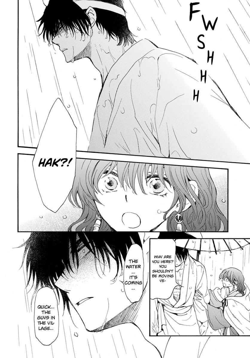 Page 18 of Chapter 225