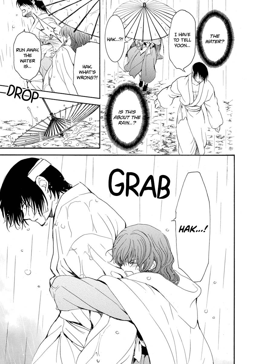 Page 19 of Chapter 225