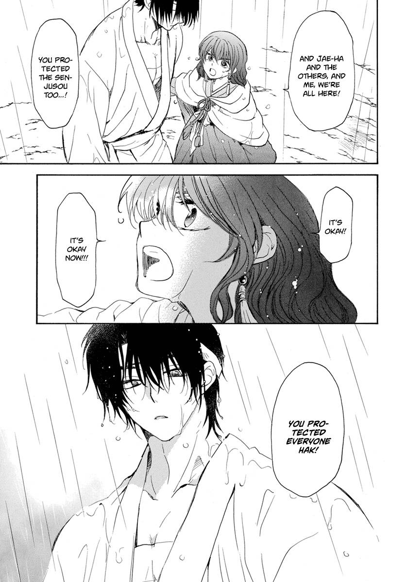 Page 21 of Chapter 225