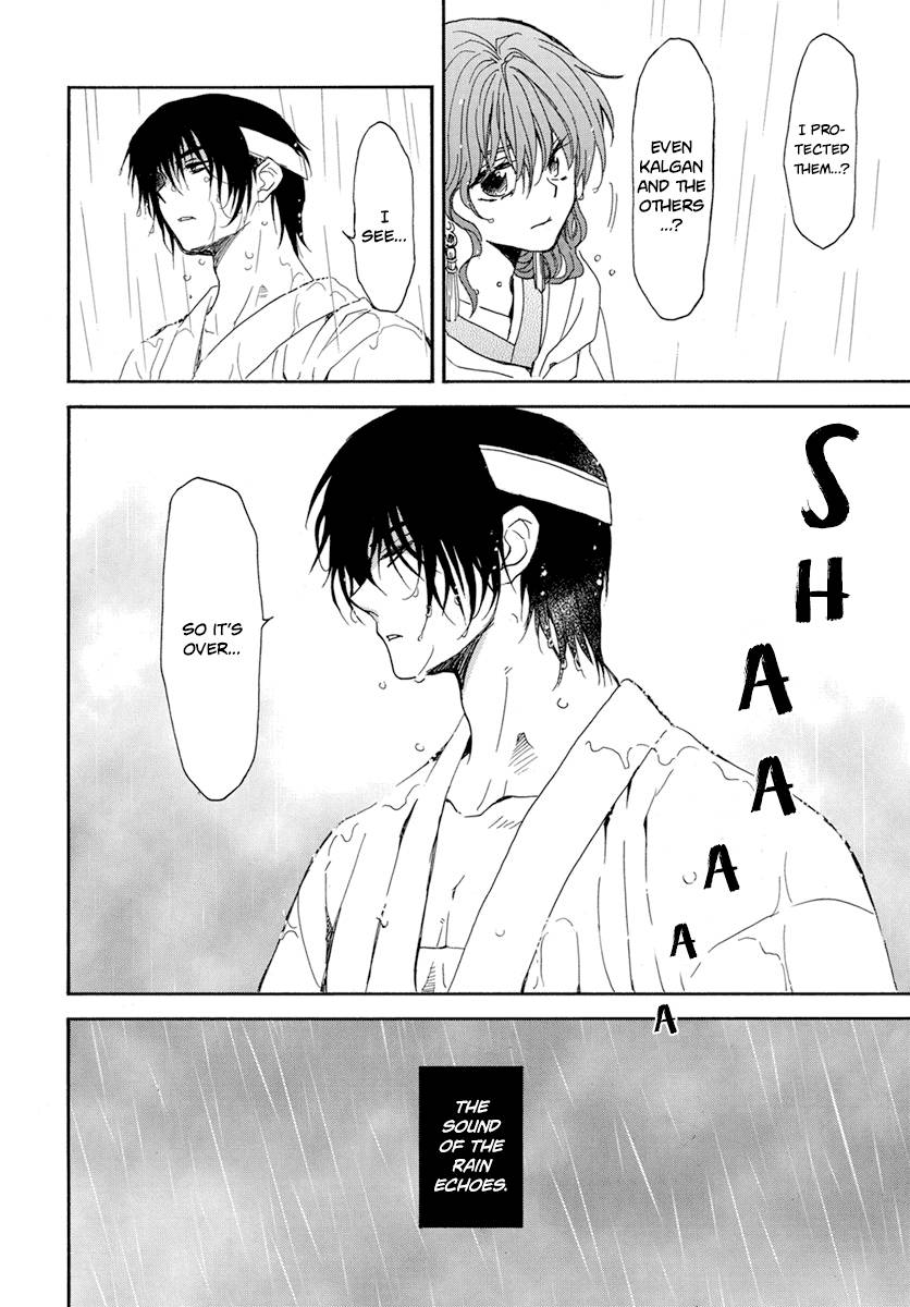 Page 22 of Chapter 225