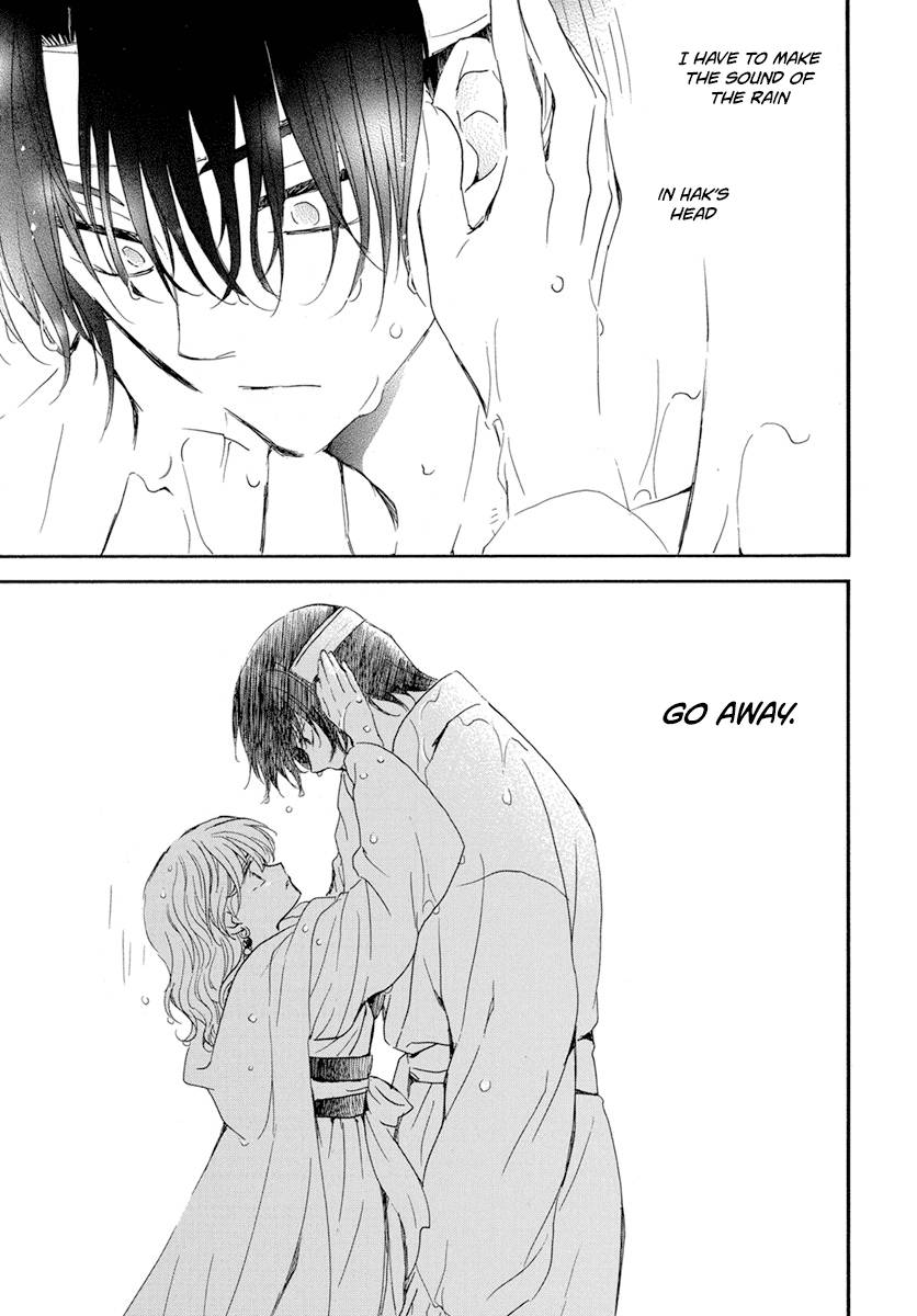 Page 23 of Chapter 225