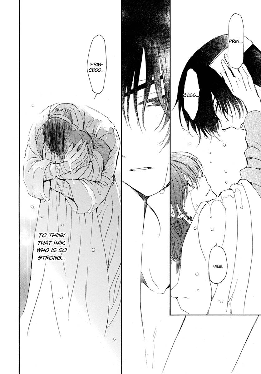 Page 24 of Chapter 225