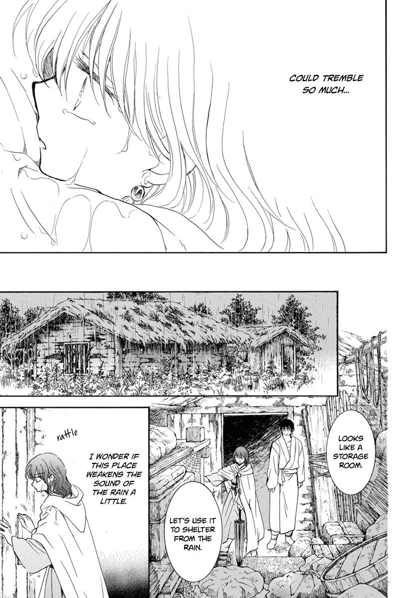 Page 25 of Chapter 225