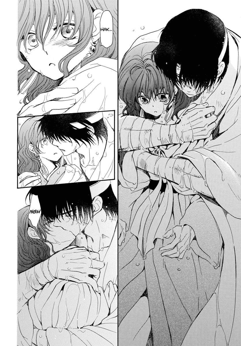 Page 26 of Chapter 225