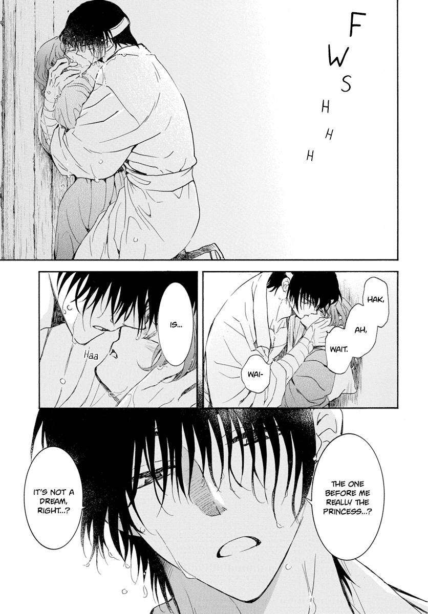Page 27 of Chapter 225