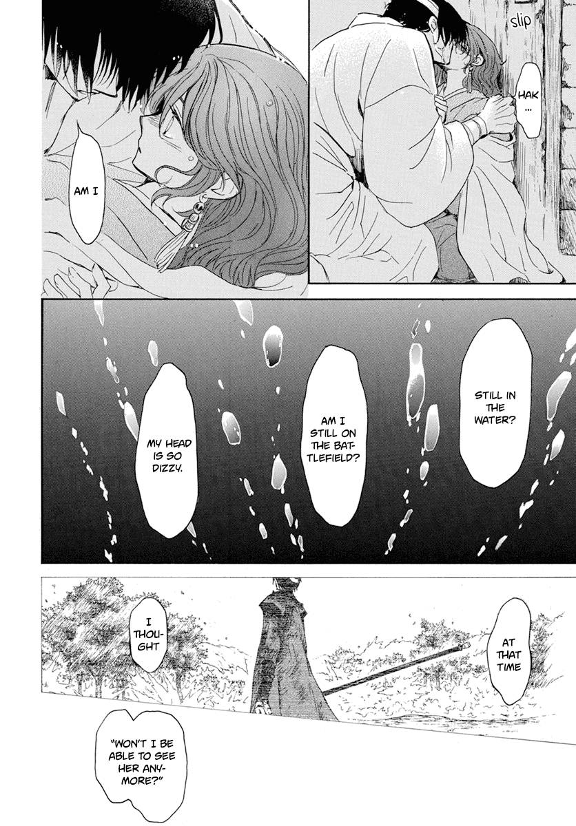Page 28 of Chapter 225