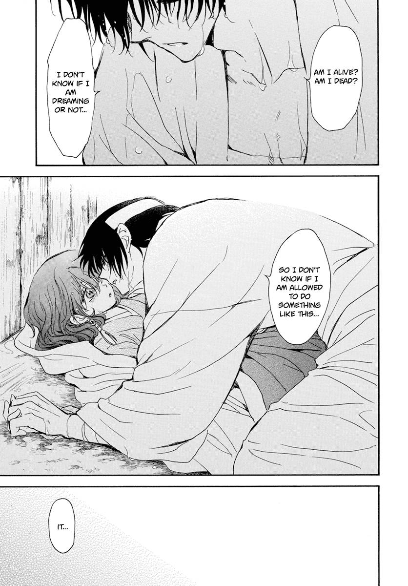 Page 29 of Chapter 225