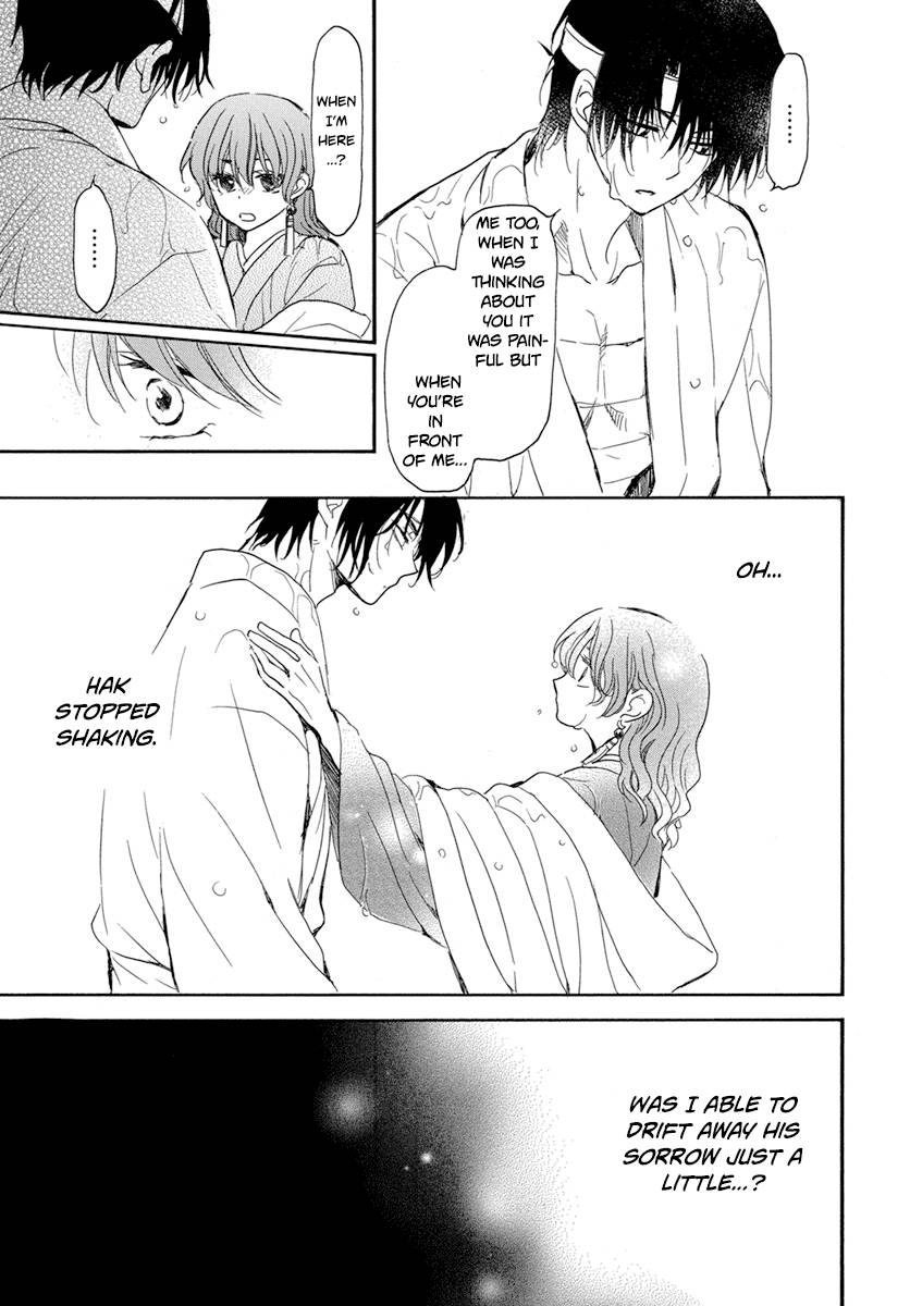 Page 31 of Chapter 225