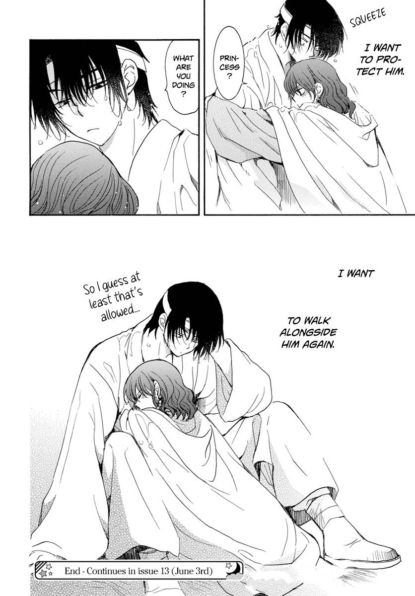 Page 32 of Chapter 225