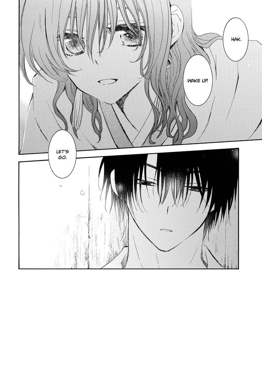 Page 3 of Chapter 226