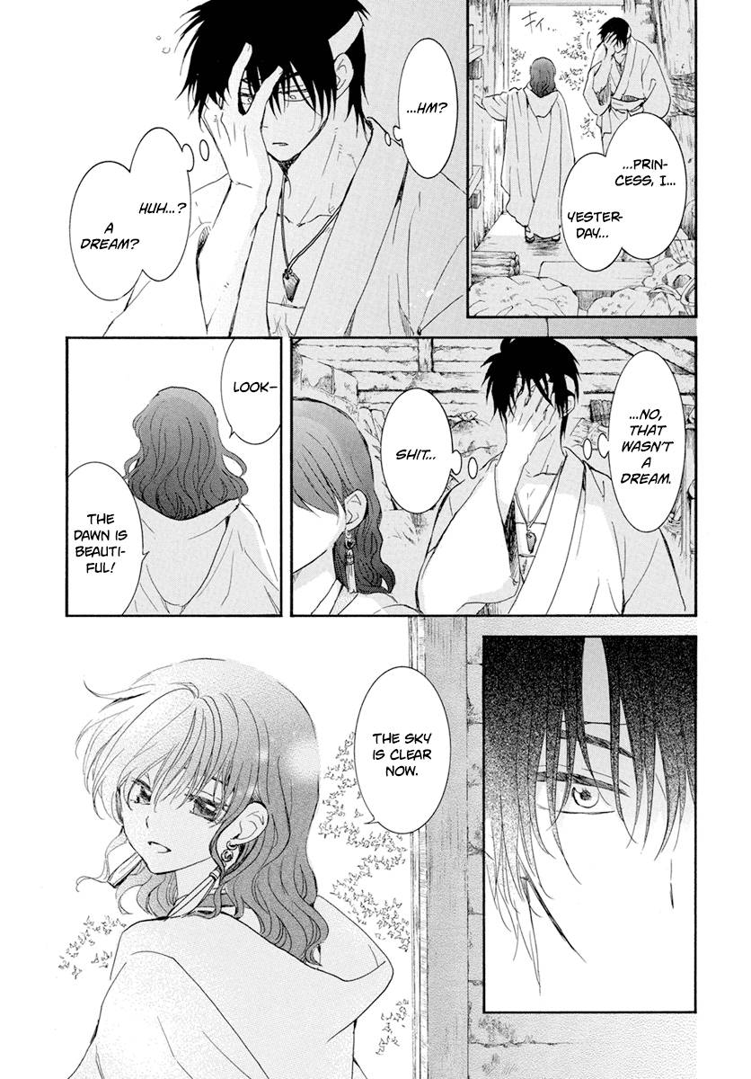 Page 4 of Chapter 226