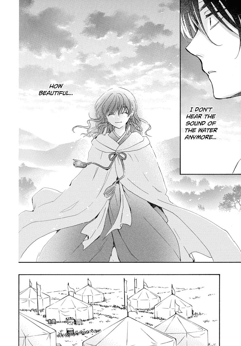 Page 5 of Chapter 226