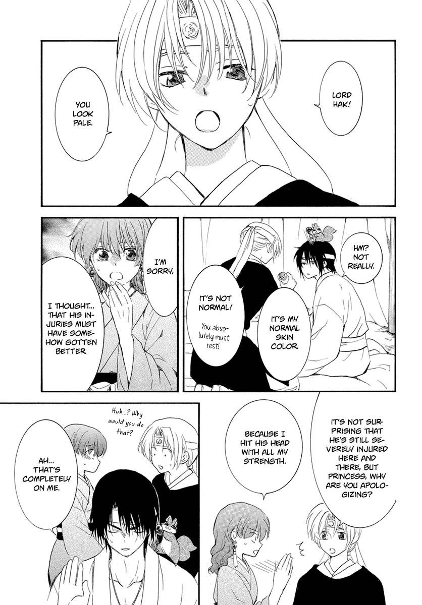 Page 6 of Chapter 226