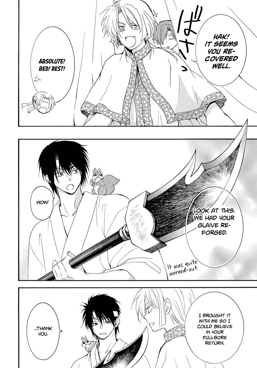 Page 7 of Chapter 226