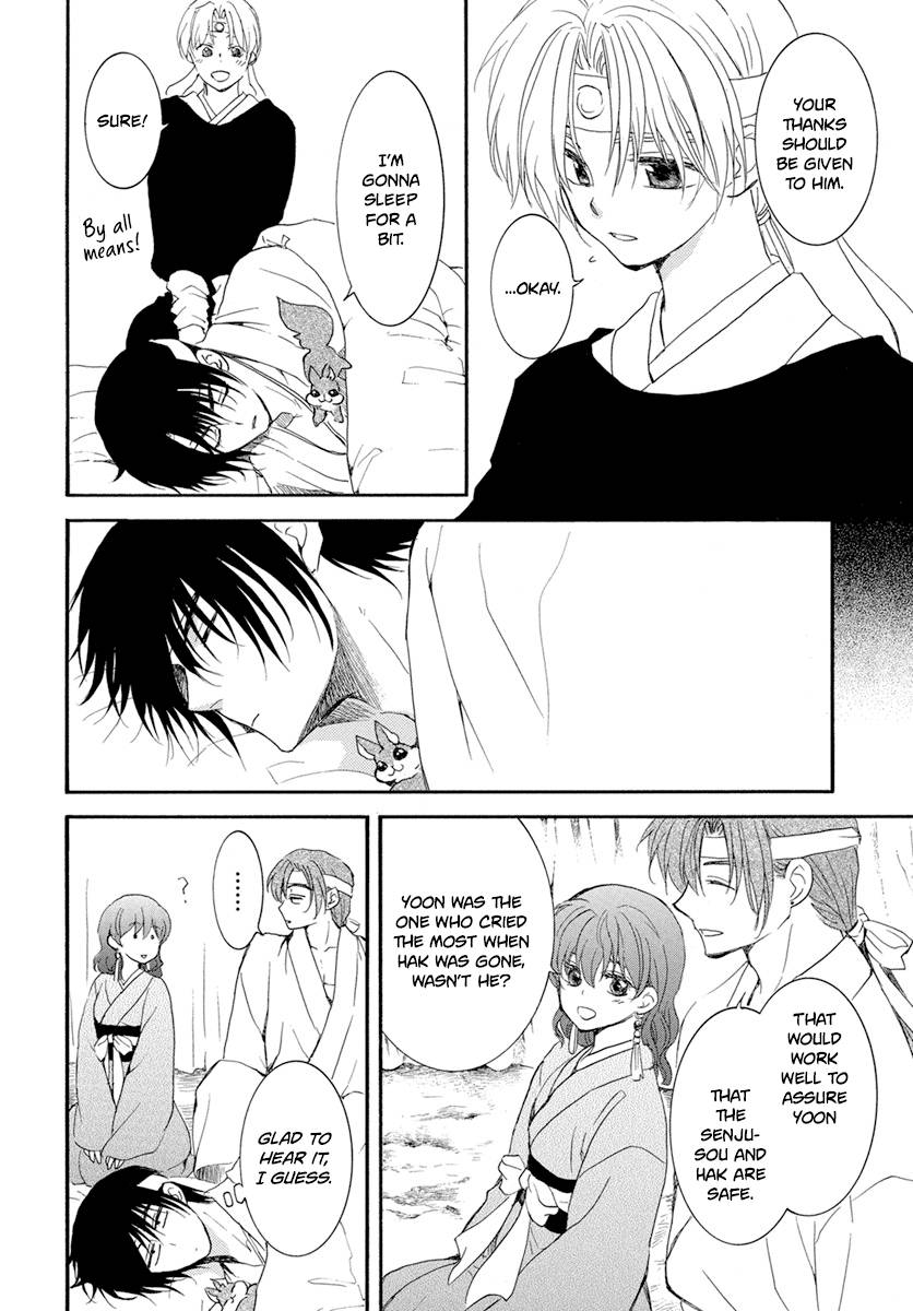 Page 9 of Chapter 226