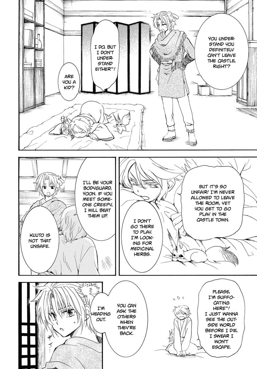 Page 13 of Chapter 226