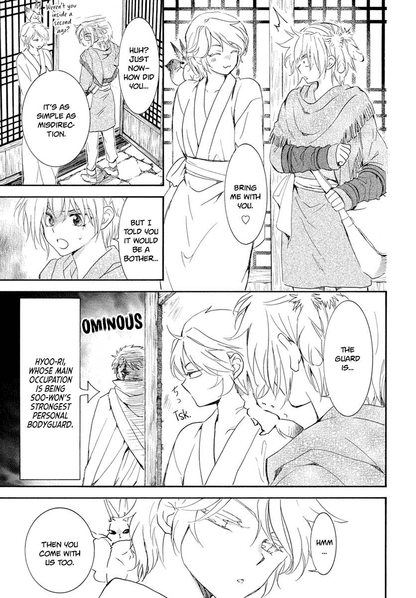 Page 14 of Chapter 226