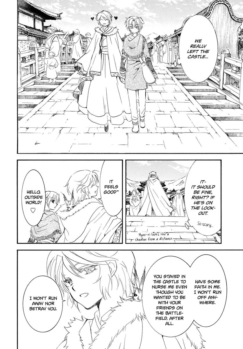 Page 15 of Chapter 226