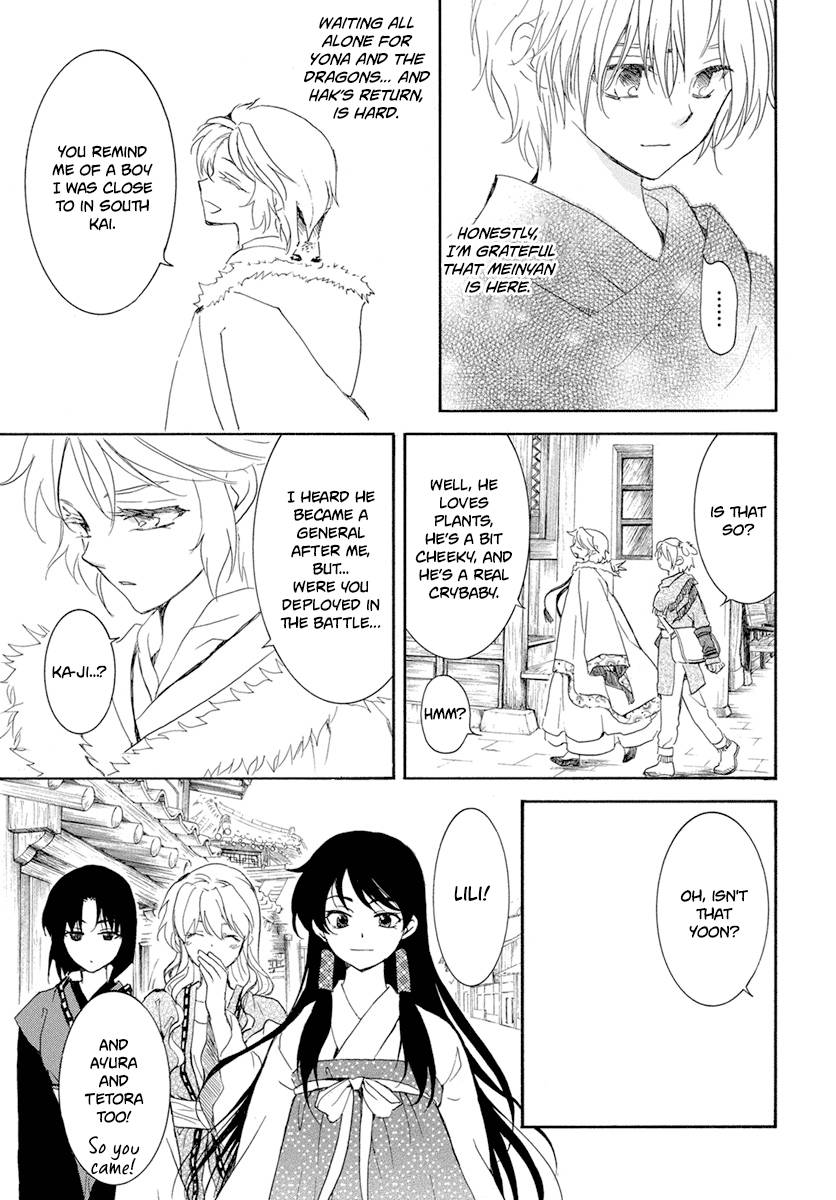 Page 16 of Chapter 226