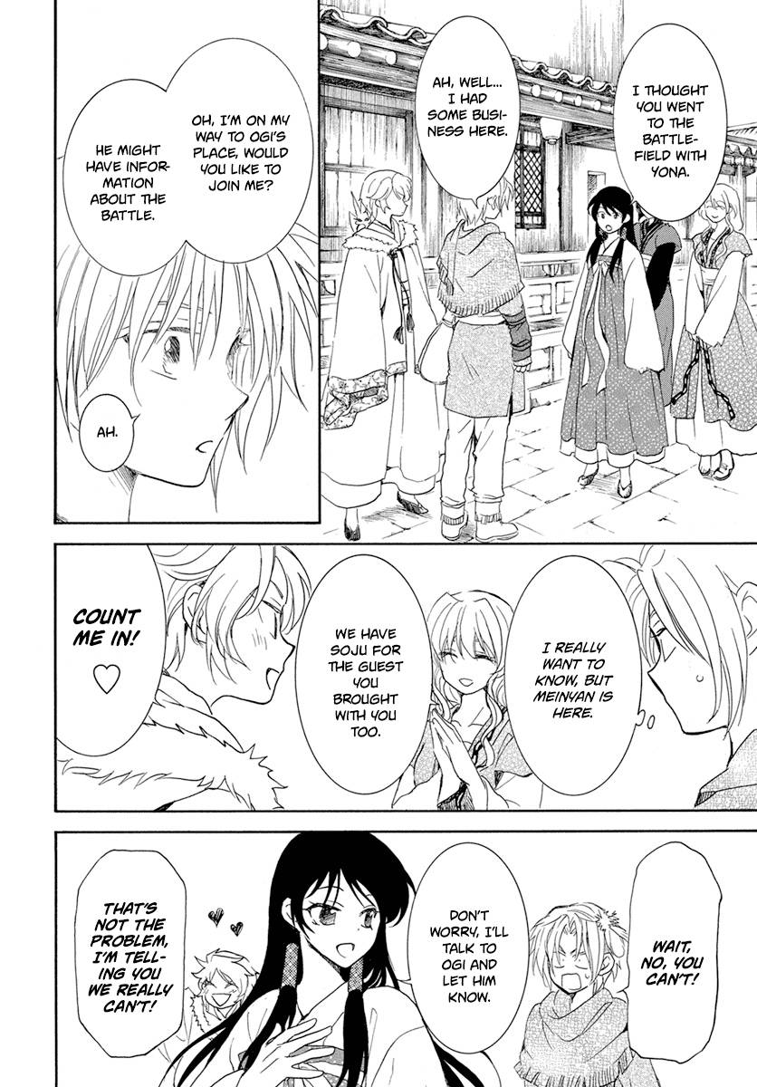 Page 17 of Chapter 226