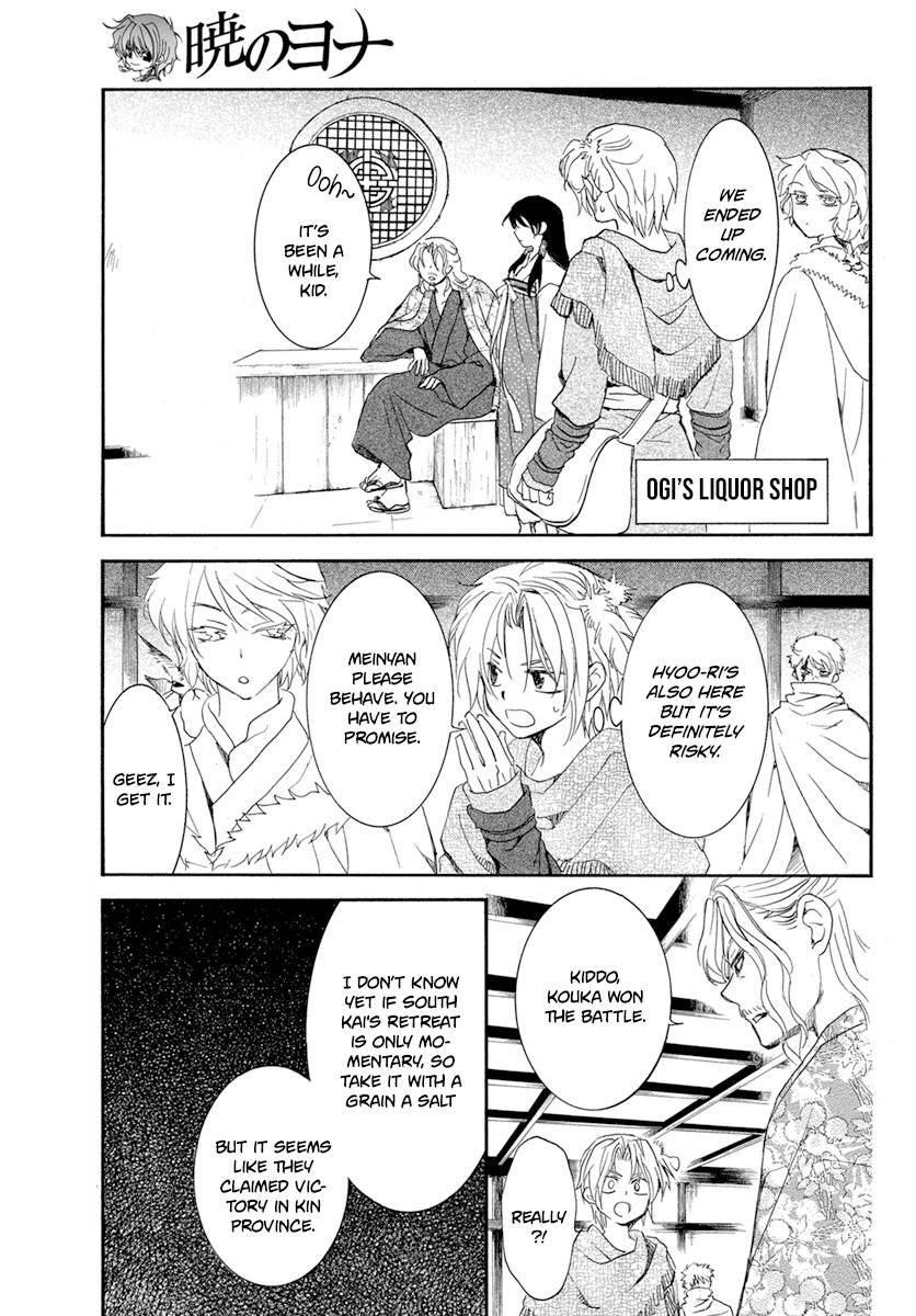 Page 18 of Chapter 226