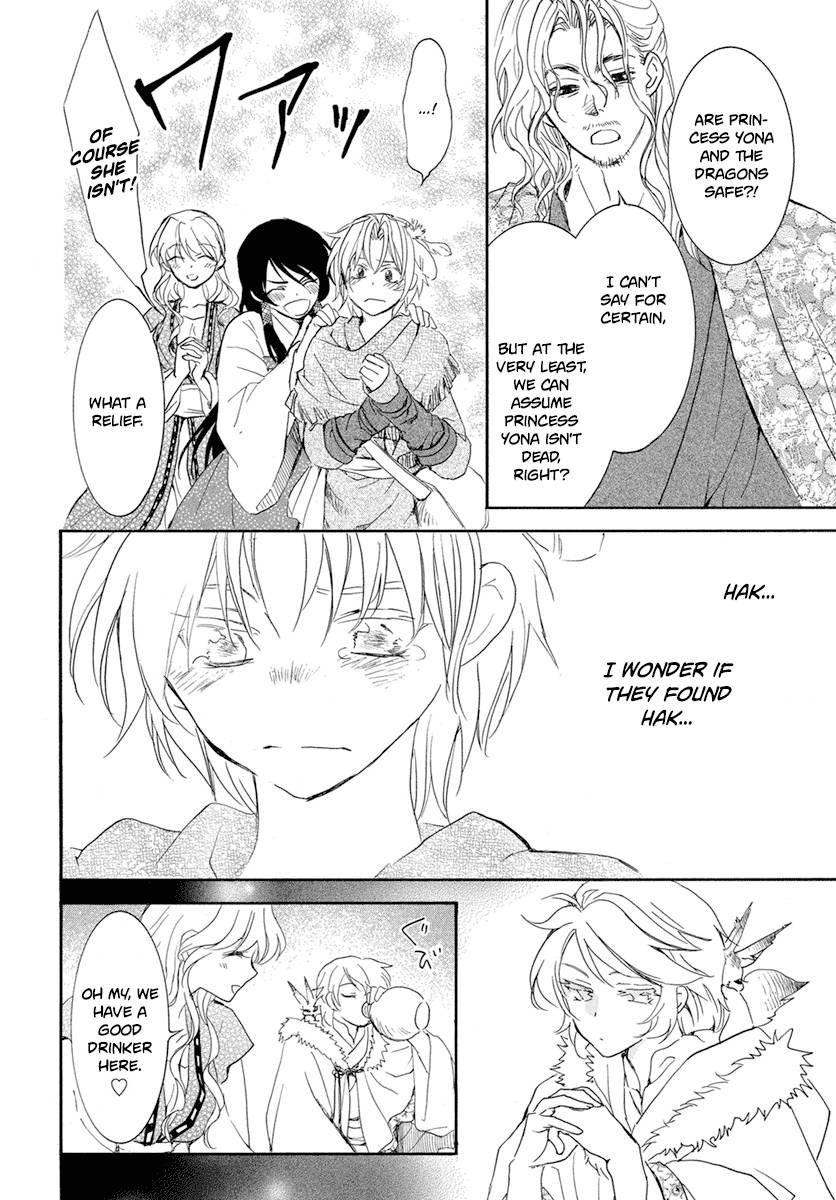 Page 19 of Chapter 226