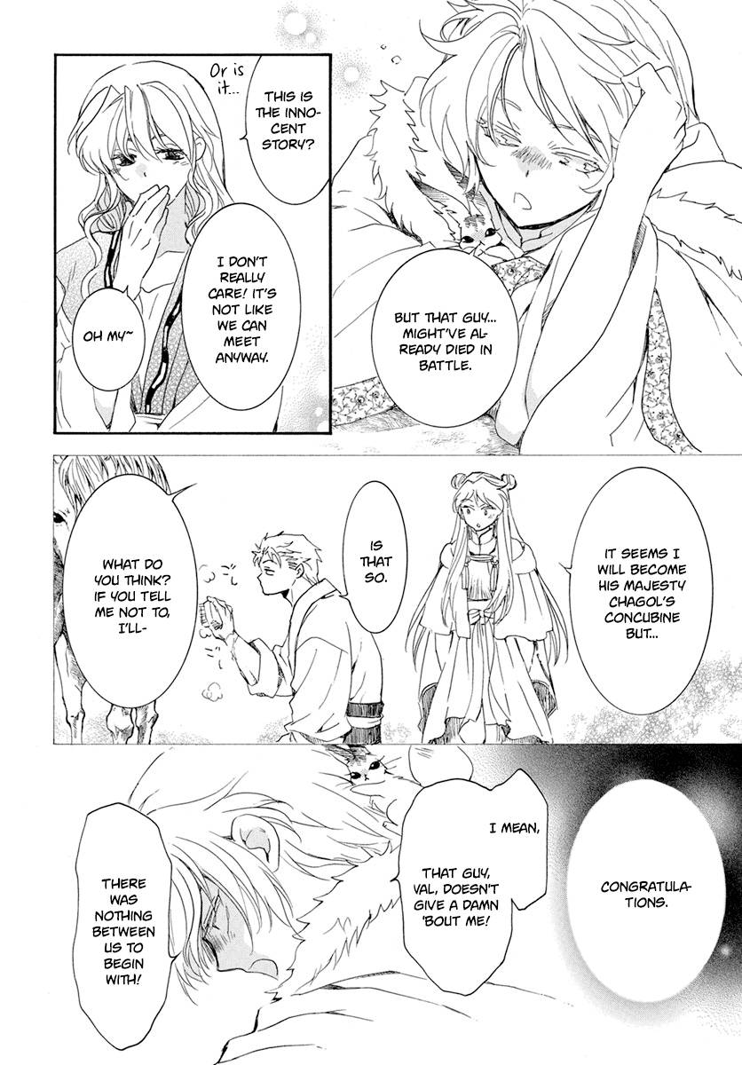 Page 21 of Chapter 226