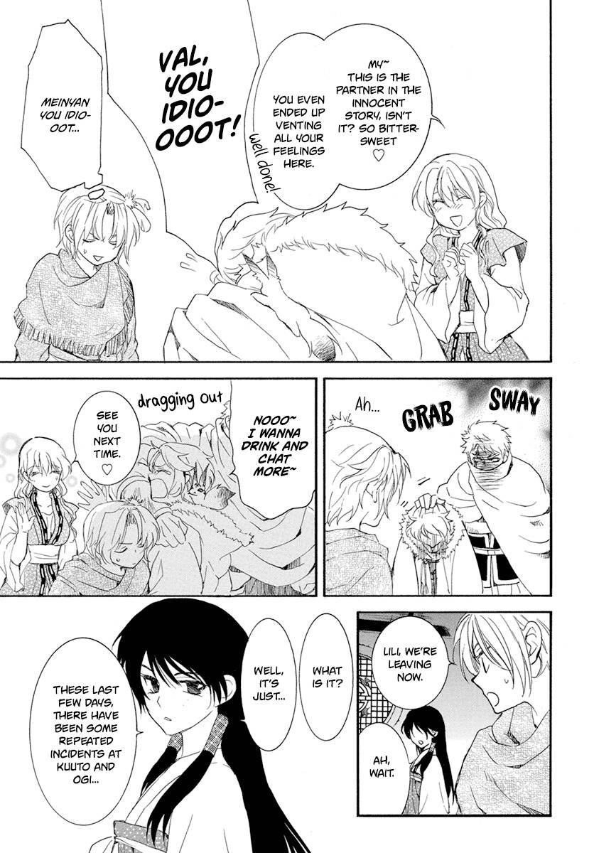Page 22 of Chapter 226
