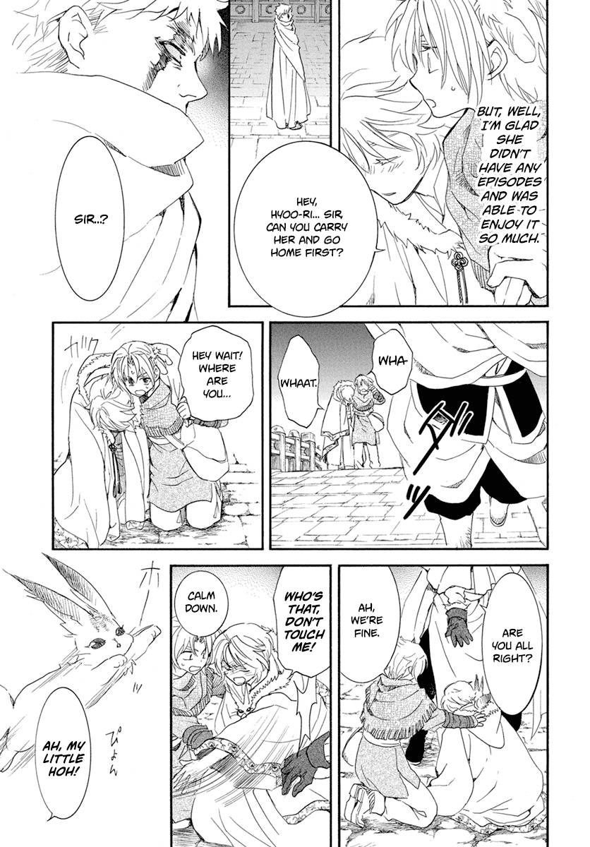 Page 24 of Chapter 226