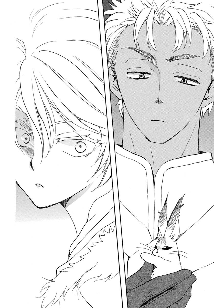 Page 25 of Chapter 226