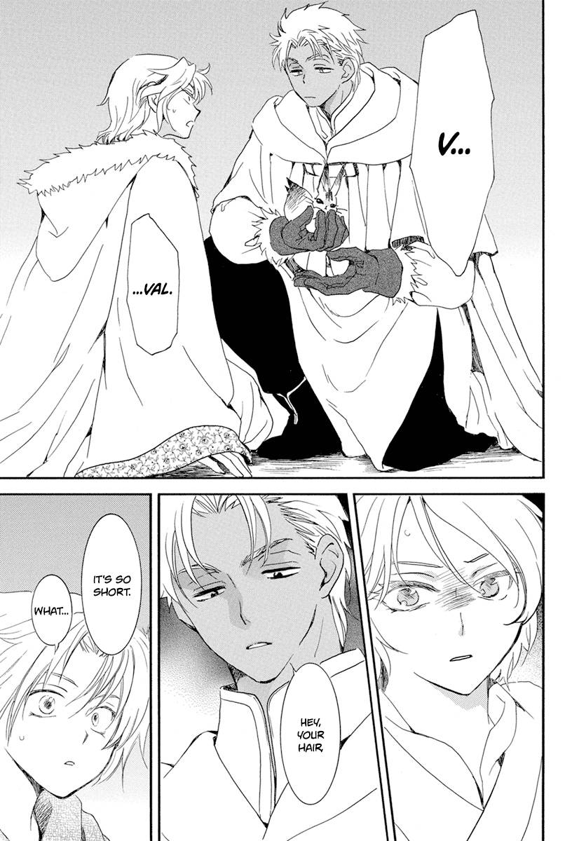 Page 26 of Chapter 226