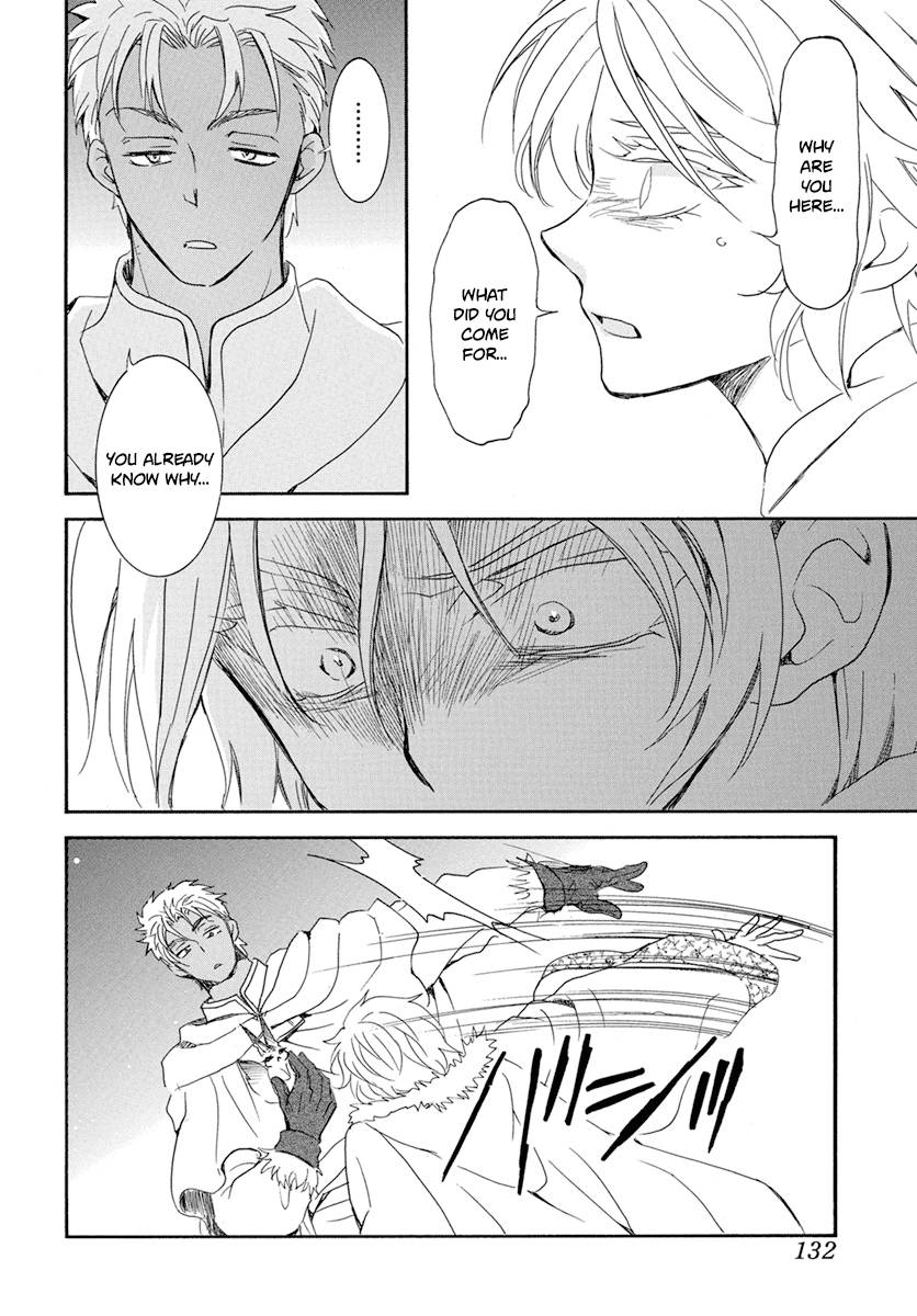 Page 27 of Chapter 226