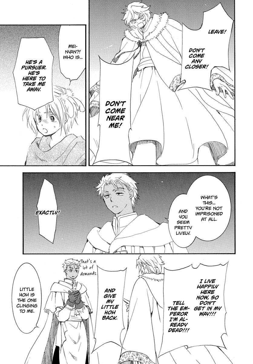 Page 28 of Chapter 226