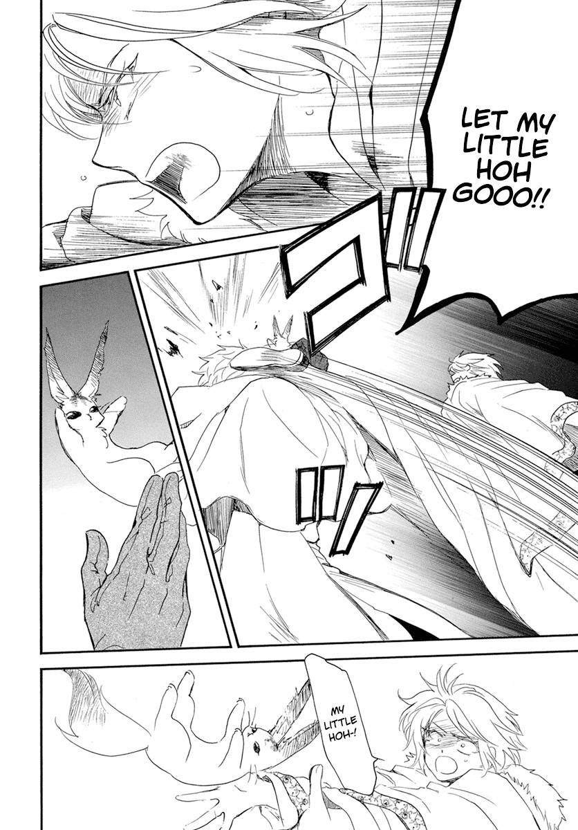 Page 29 of Chapter 226