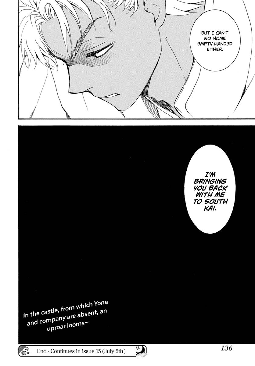 Page 31 of Chapter 226