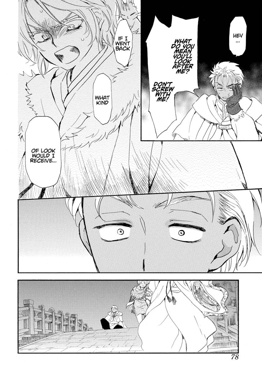 Page 5 of Chapter 227