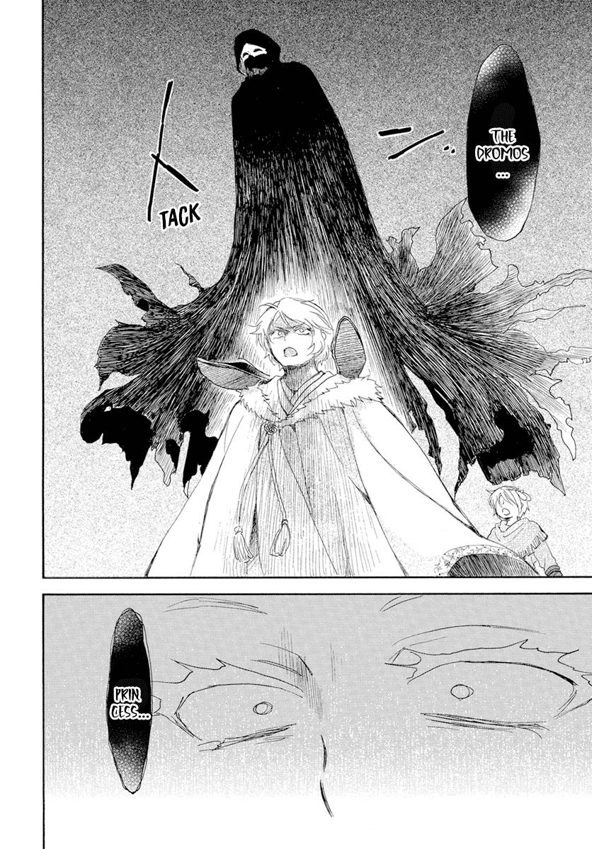 Page 9 of Chapter 227