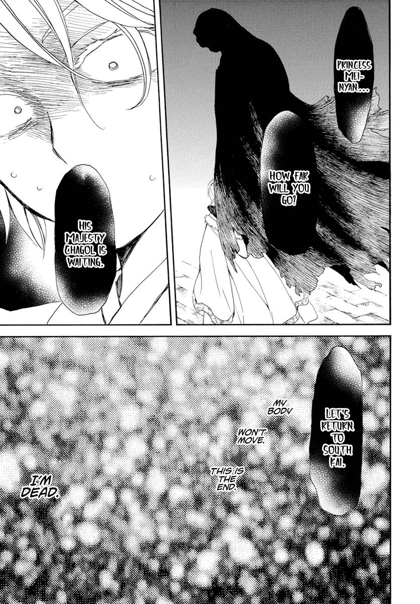 Page 10 of Chapter 227