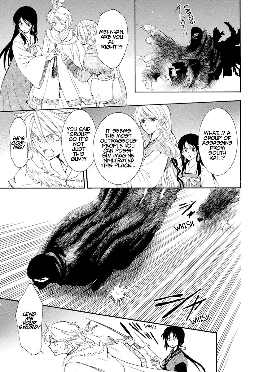 Page 12 of Chapter 227
