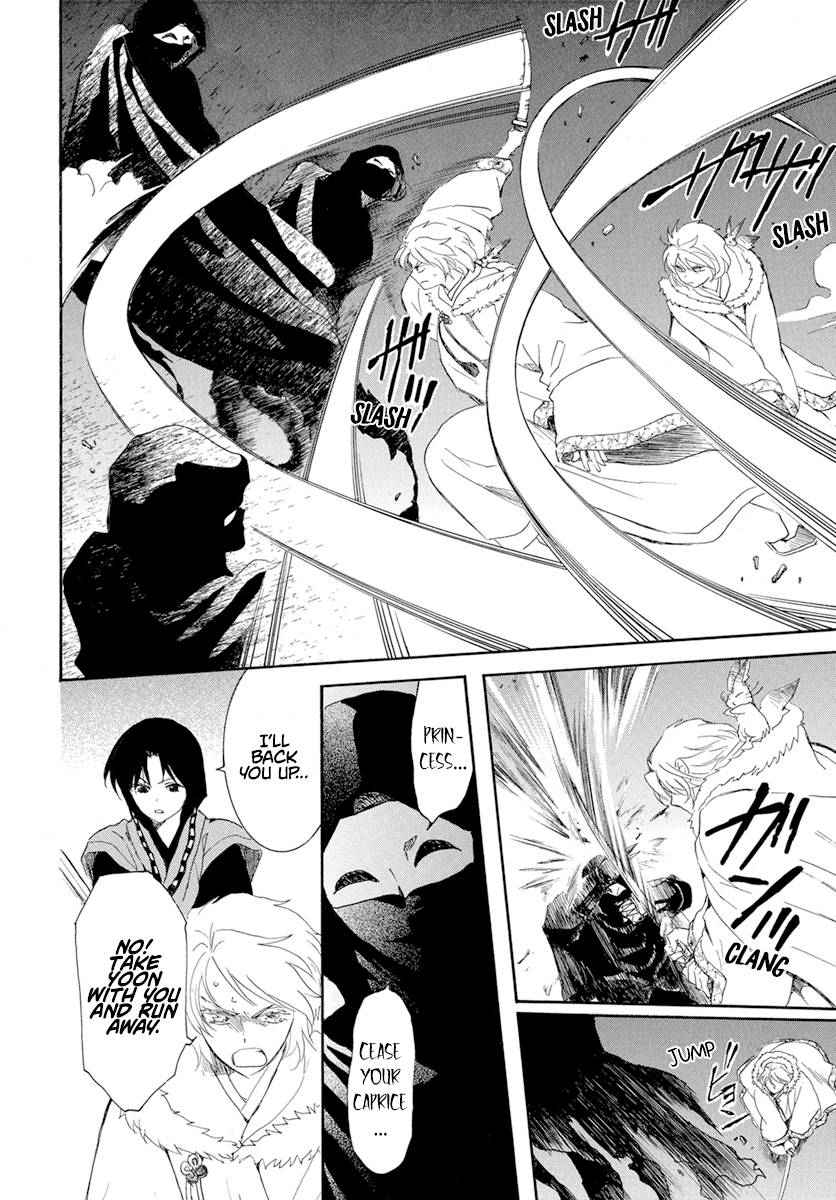 Page 13 of Chapter 227