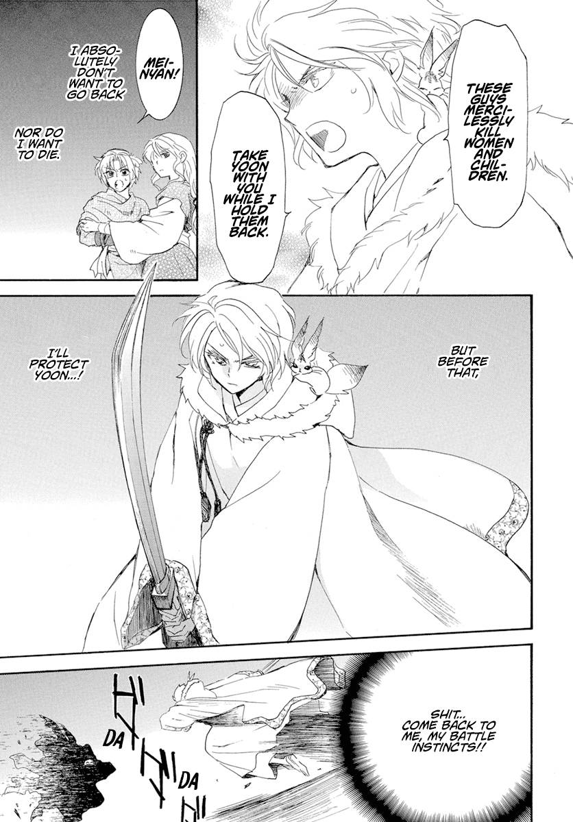 Page 14 of Chapter 227