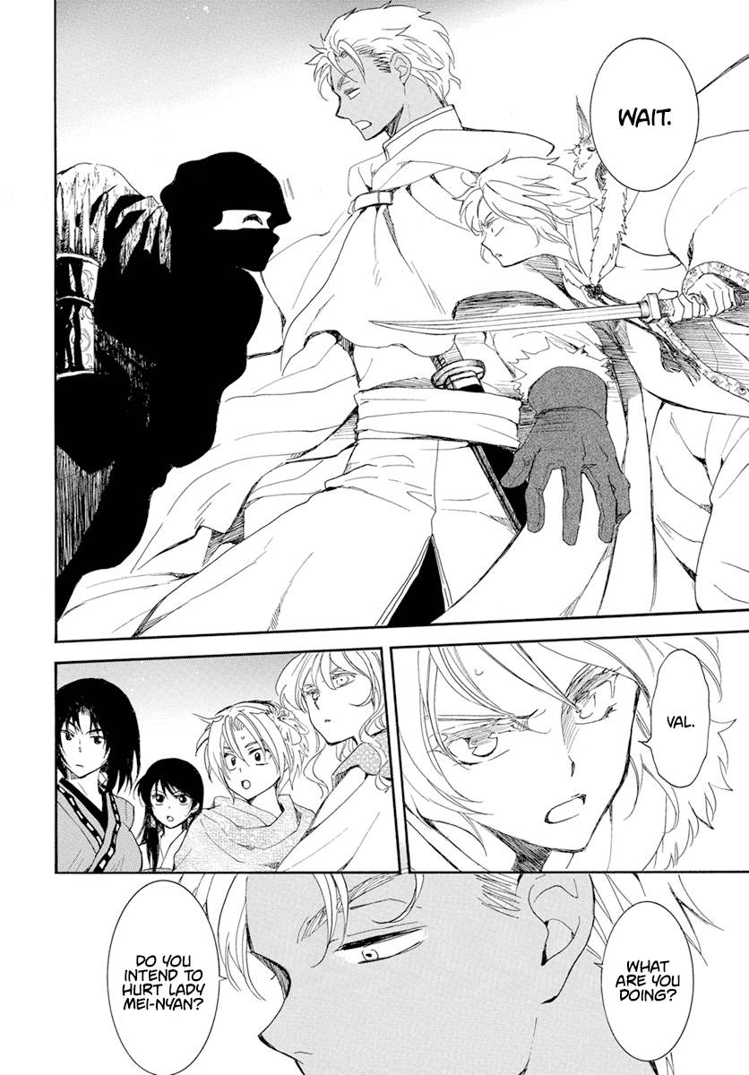 Page 15 of Chapter 227