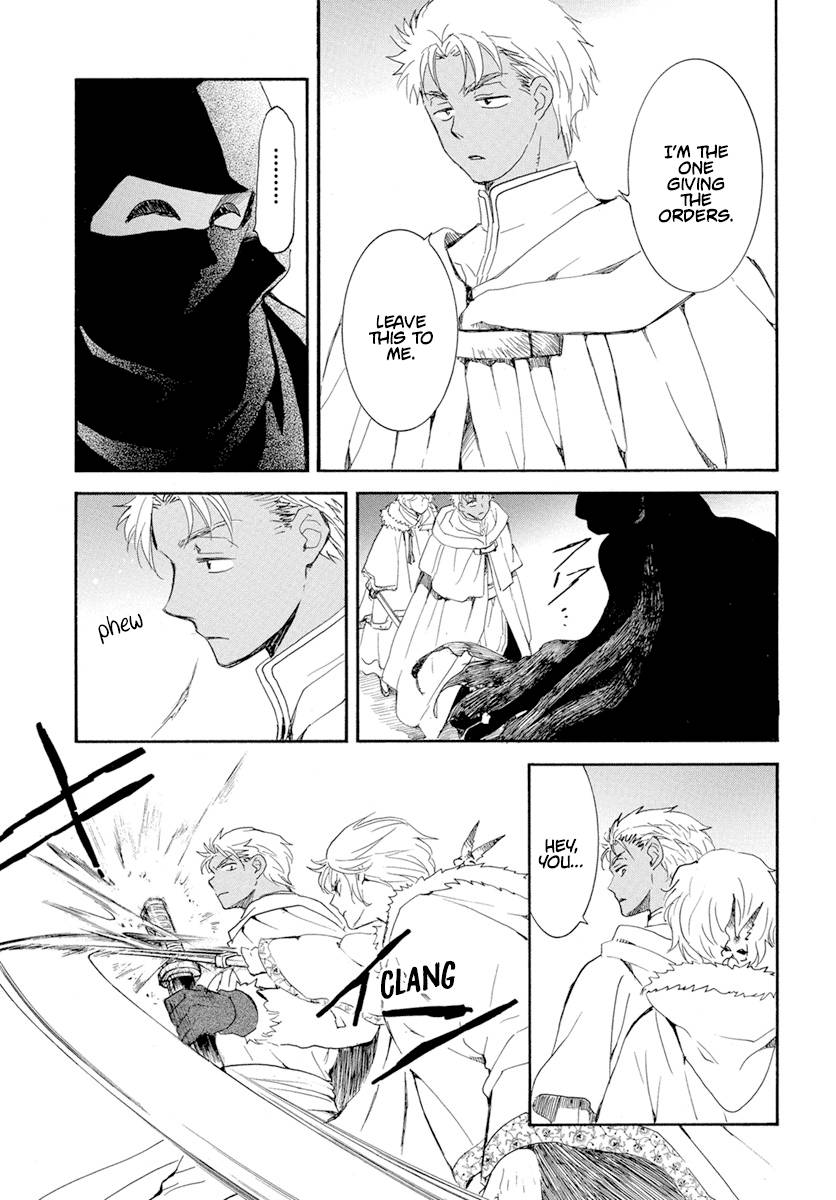 Page 16 of Chapter 227